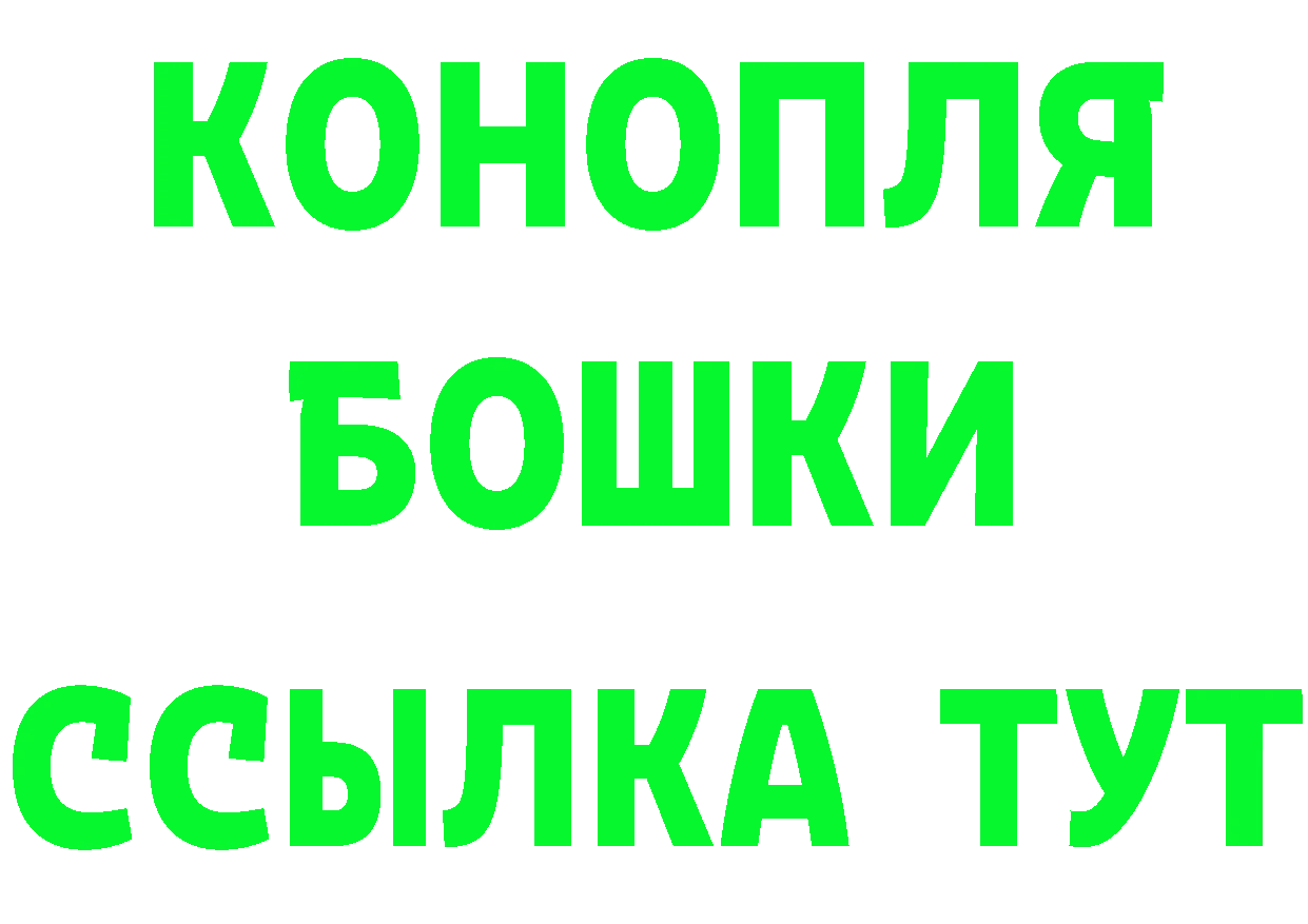 АМФЕТАМИН Розовый маркетплейс площадка MEGA Печора